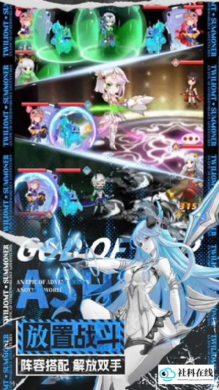 暮光召唤师免费版