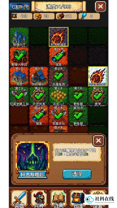 再翻一块手机版