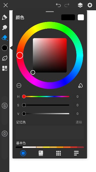 画世界pro平板