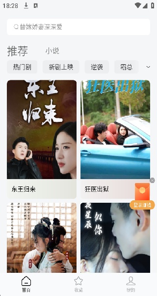 魔豆剧场旧版本