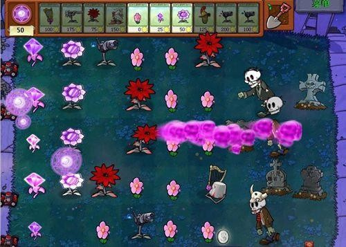 植物大战僵尸魔幻版免费