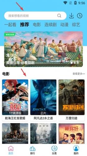 懒懒视频