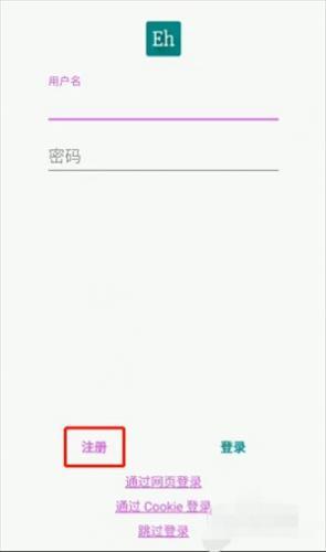 ehviewer绿色版2.0.0.9