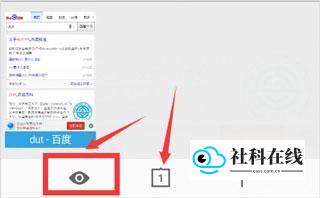 魅族浏览器旧版隐身模式操作示意图