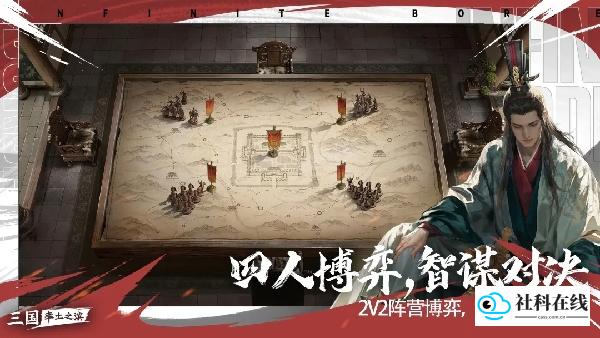 率土之滨网易官方版