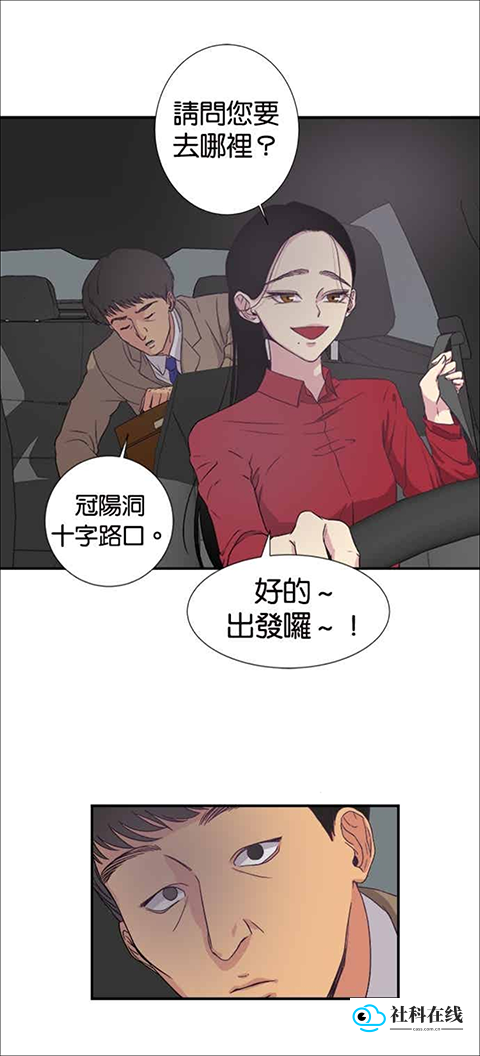 webtoon漫画中文版怎么用?-4