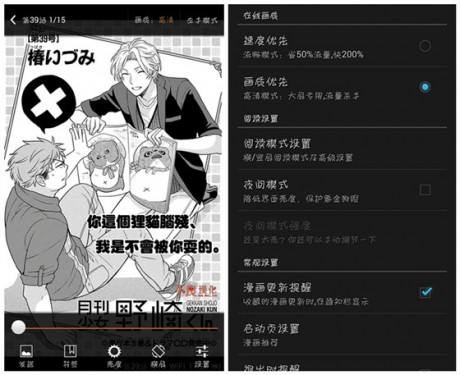 布卡漫画app