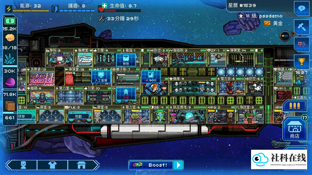 超时空星舰中文版