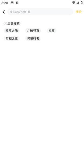 jiumodiary鸠摩搜书