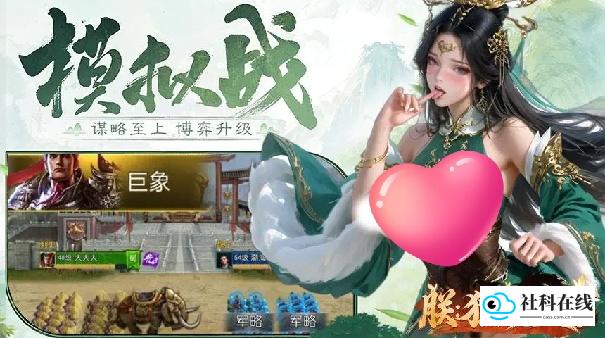 朕独揽天下官方版