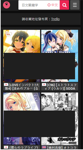 喵绅hcmoic