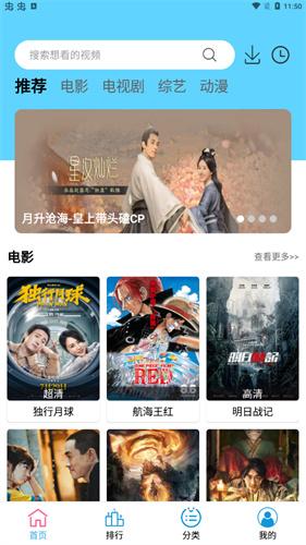 懒懒视频