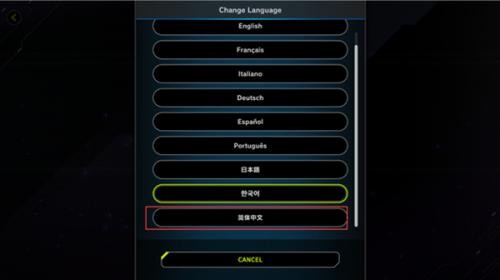 游戏王大师决斗中文