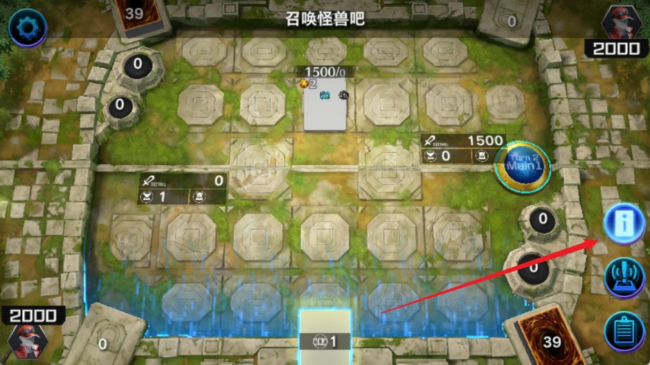 游戏王大师决斗中文