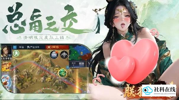 朕独揽天下官方版