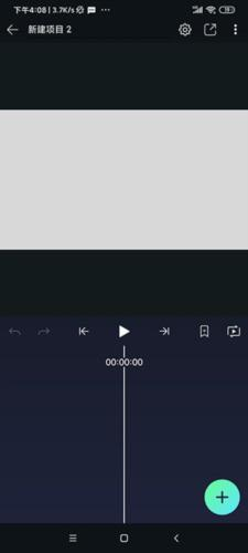 alightmotion正版中文版