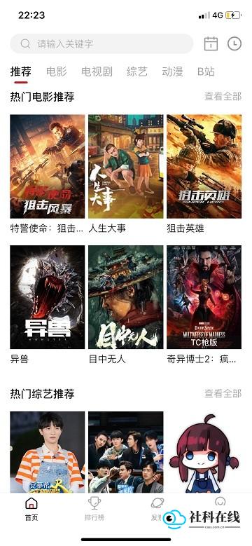 剧白白官方正版