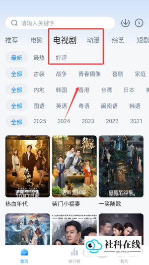 剧白白免费使用说明2