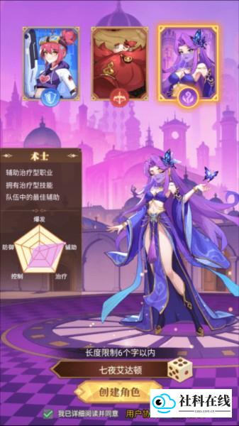 暮光召唤师免费版玩法-1