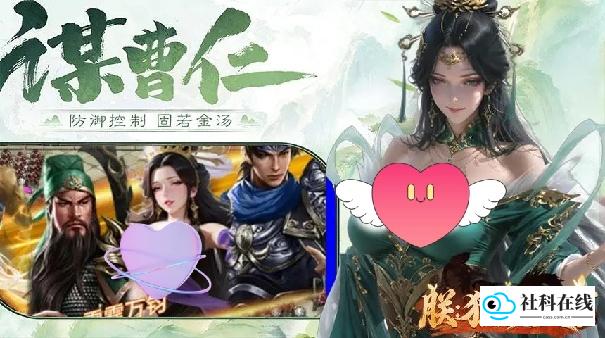 朕独揽天下官方版