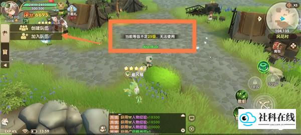 游戏玩法-5