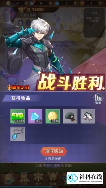 暮光召唤师免费版玩法-4