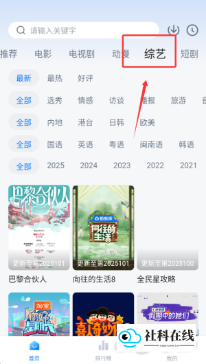 剧白白免费使用说明3