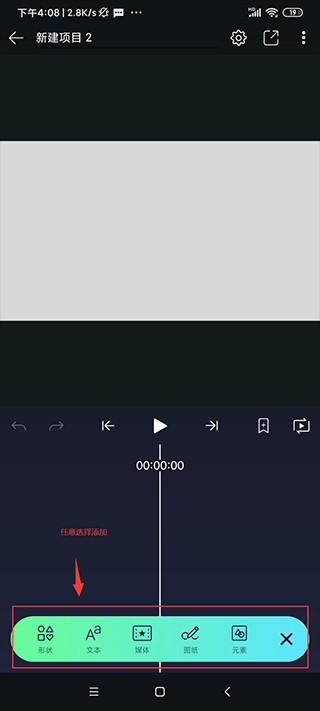 alightmotion正版中文版