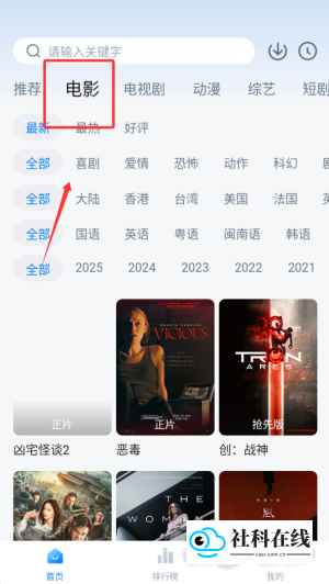剧白白免费使用说明4