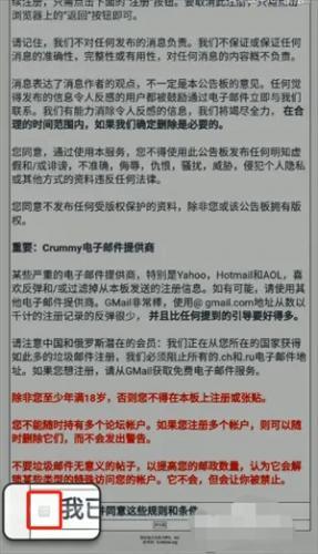 ehviewer绿色版2.0.0.9