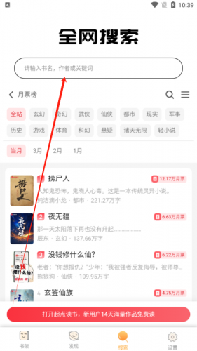 jiumodiary鸠摩搜书