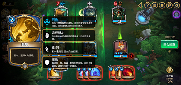阿尔祖崛起