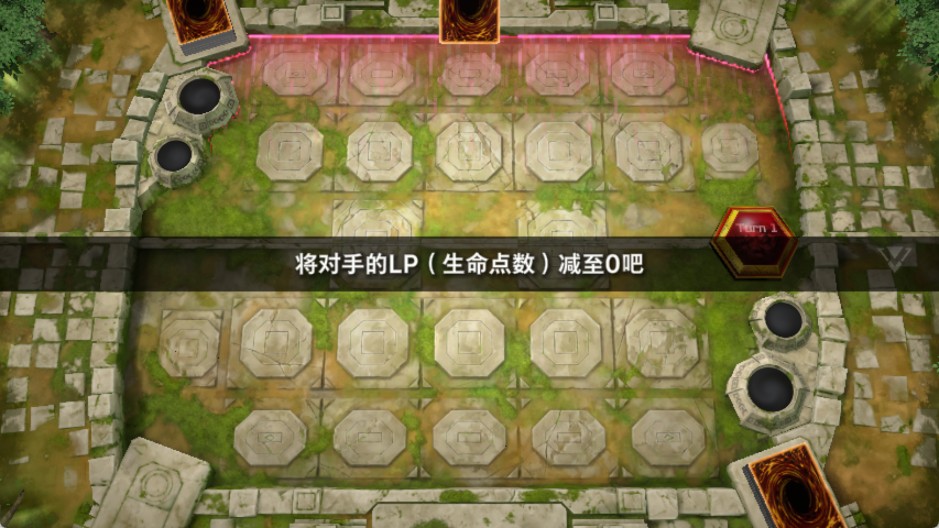 游戏王大师决斗中文