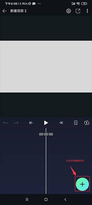 alightmotion正版中文版