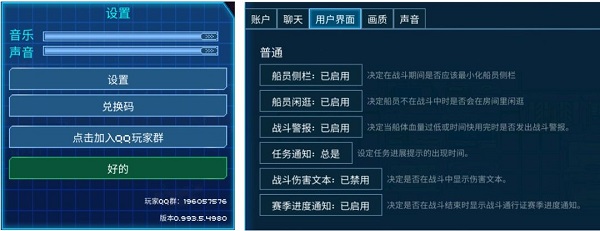 超时空星舰国际服