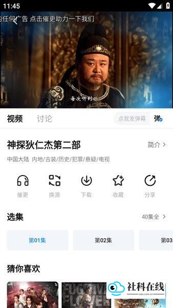 剧白白官方正版免费观看方法(2026.08.12更新)3