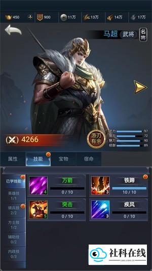 朕独揽天下官方版玩法-4