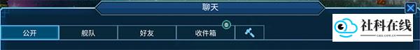 超时空星舰中文版界面