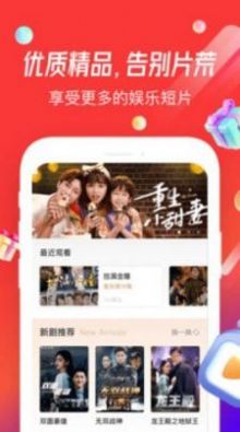 魔豆剧场旧版本