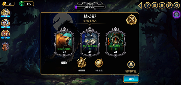 阿尔祖崛起
