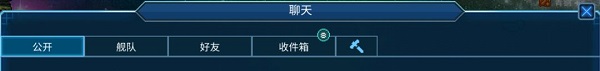 超时空星舰国际服