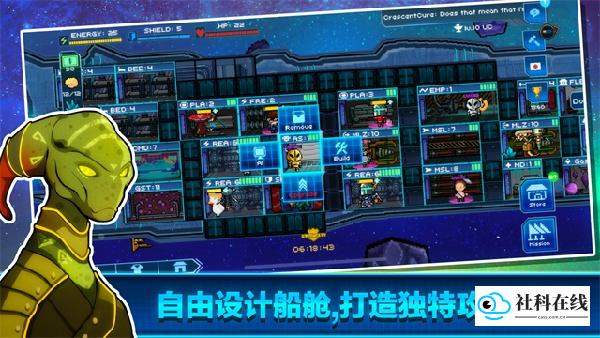 超时空星舰中文版