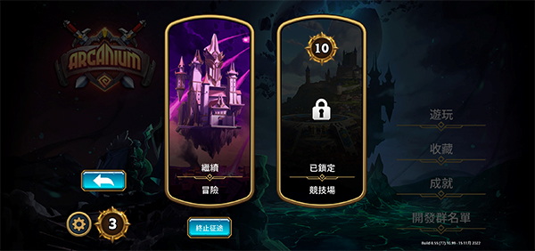 阿尔祖崛起
