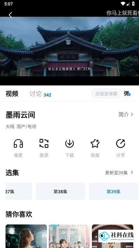 剧白白免费
