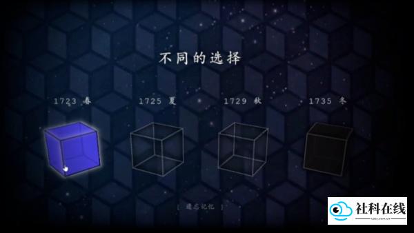 锈湖四季甄嬛传中文版
