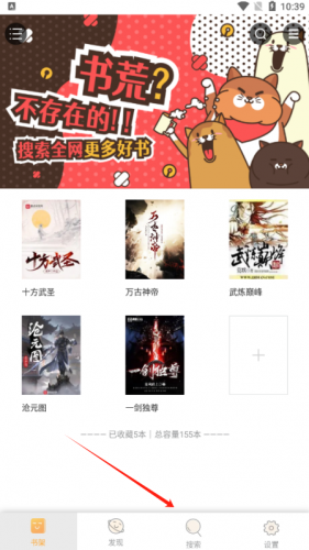 jiumodiary鸠摩搜书