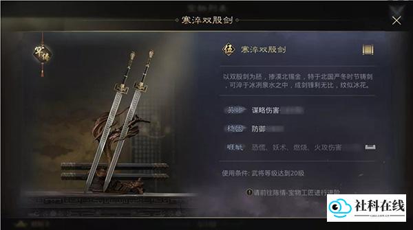 率土之滨网易官方版新手攻略2