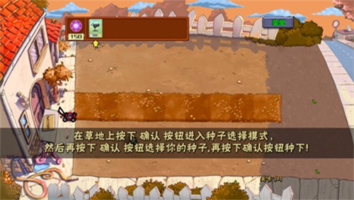植物大战僵尸魔幻版免费
