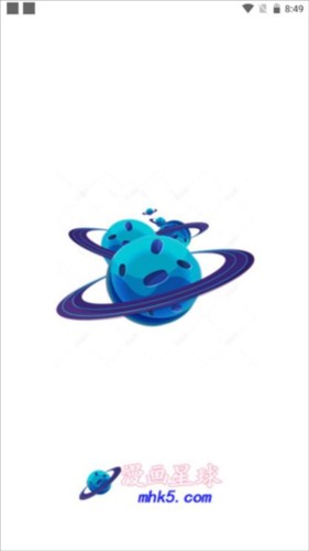 漫画星球
