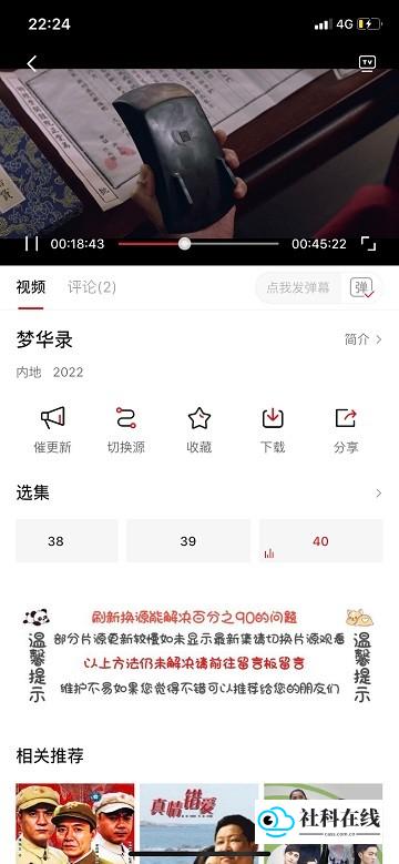 剧白白官方正版